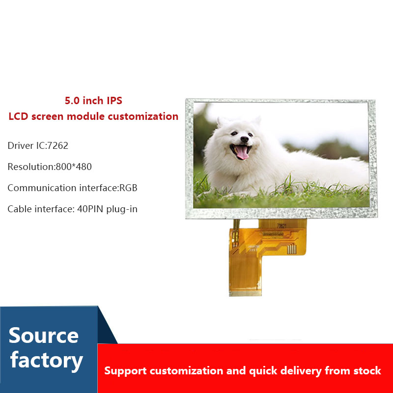 5-Inch Ips Lcd Display 800*480 40pin Rgb Interface Tft Medical Industrial Control Lcd High-Definition Screen